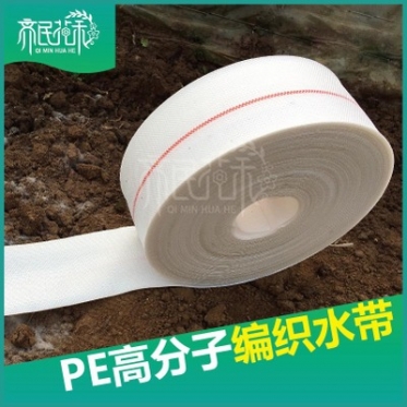 郑州节水灌溉 农用软带 水带 输水带 25寸 65mm口径